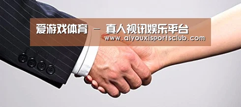 关于爱游戏娱乐